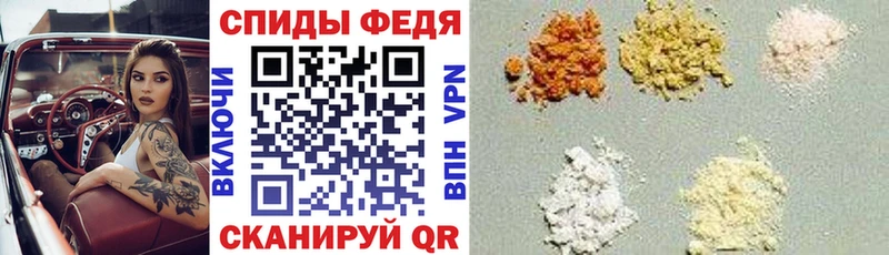 Купить закладки  Новосокольники  АМФ 97% 