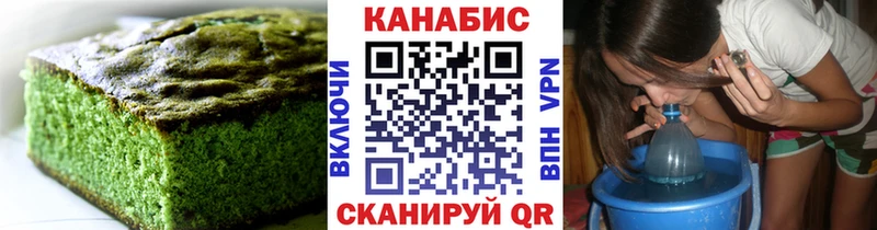 Cannafood конопля  Купить закладки  Новосокольники 