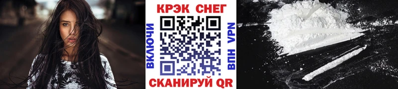 КОКАИН Боливия  Купить  Новосокольники 