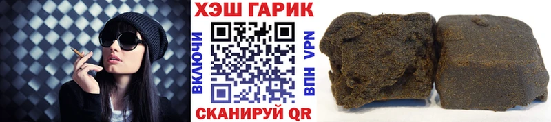 Купить закладки  Новосокольники  ГАШИШ гашик 