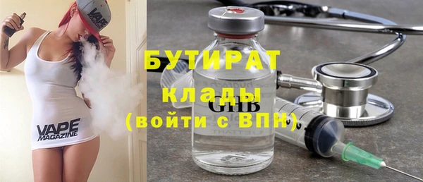 синтетический гашиш Корсаков