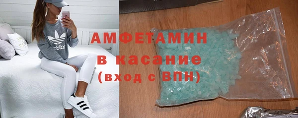 синтетический гашиш Корсаков