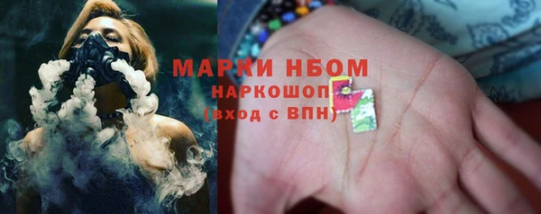 синтетический гашиш Корсаков