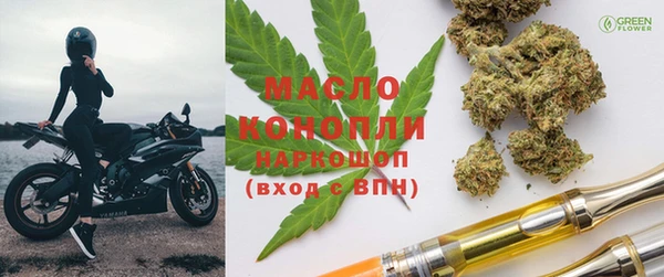синтетический гашиш Корсаков