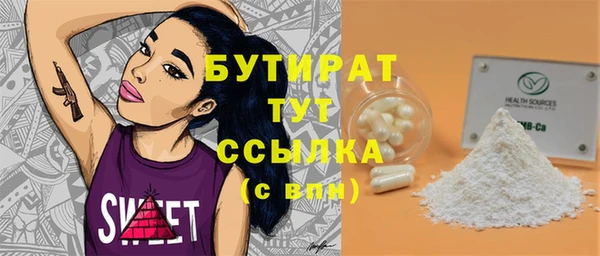 синтетический гашиш Корсаков