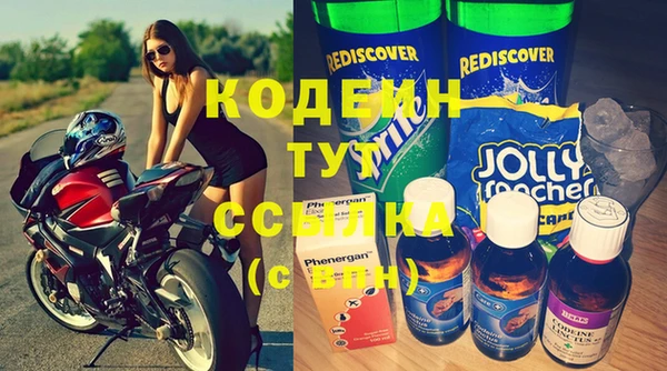 синтетический гашиш Корсаков