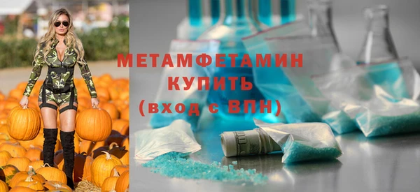 синтетический гашиш Корсаков