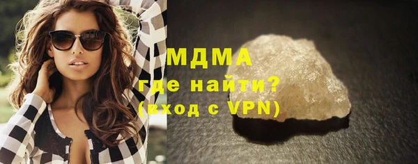 синтетический гашиш Корсаков