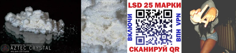 Купить где  Новосокольники  Лсд 25 экстази кислота 