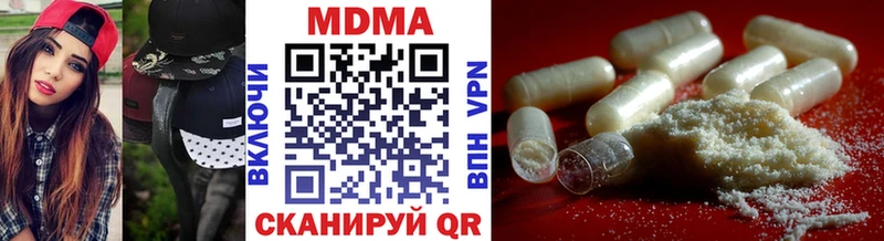 MDMA crystal  Купить закладки  Новосокольники 