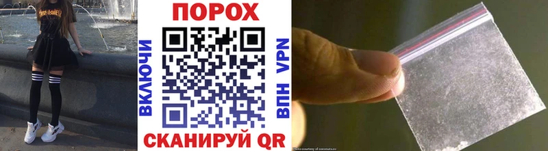 Купить  Новосокольники  Первитин мет 